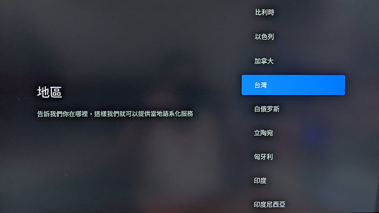 Xiaomi 電視棒 4K 開箱分享：並非同規格最便宜，但整體設計與使用體驗值得一試！ - 阿祥的網路筆記本