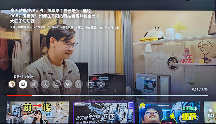 Xiaomi 電視棒 4K 開箱分享：並非同規格最便宜，但整體設計與使用體驗值得一試！ - 阿祥的網路筆記本