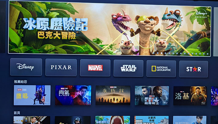 Xiaomi 電視棒 4K 開箱分享：並非同規格最便宜，但整體設計與使用體驗值得一試！ - 阿祥的網路筆記本