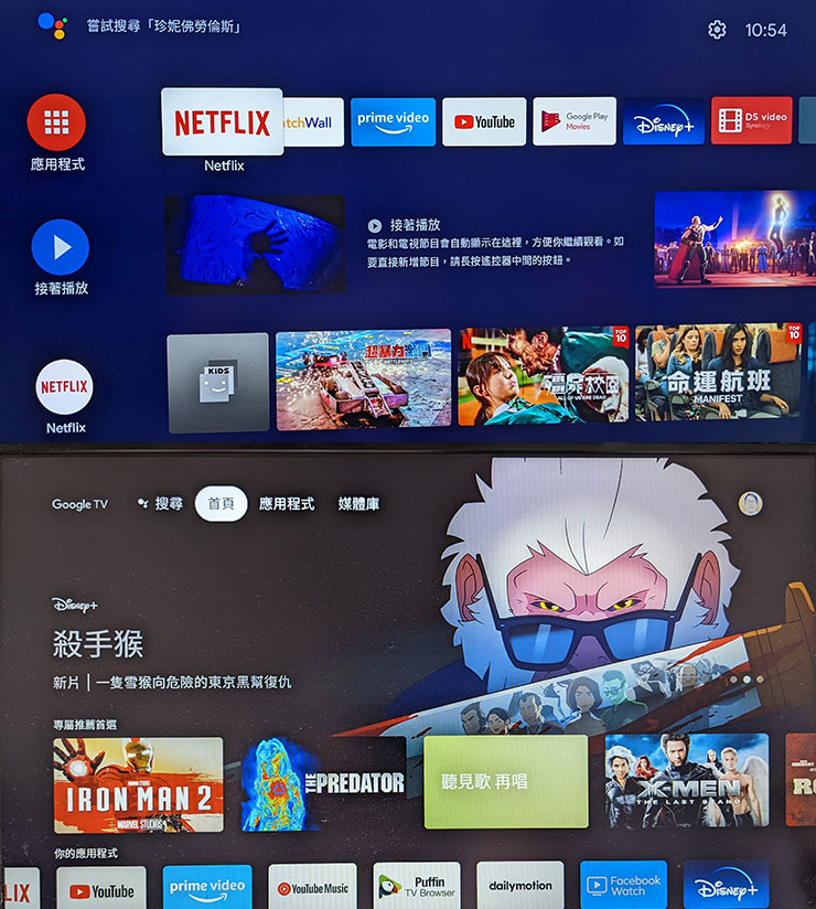 Xiaomi 電視棒 4K 開箱分享：並非同規格最便宜，但整體設計與使用體驗值得一試！ - 阿祥的網路筆記本