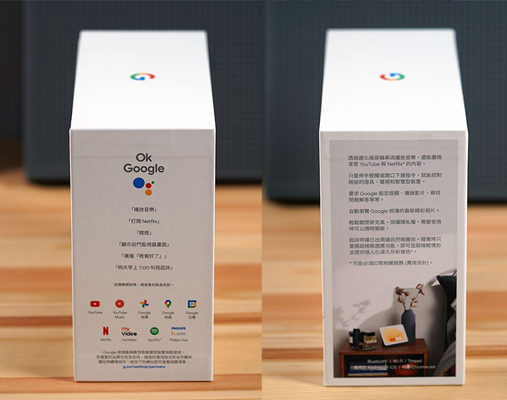 Google 智慧音箱 Nest Hub(第二代)開箱體驗:首款在台上市的「有螢幕」智慧音箱,支援中文語音與介面更友善,操控互動更得心應手! - 阿祥的網路筆記本 Google 智慧音箱 Nest Hub(第二代)開箱體驗:首款在台上市的「有螢幕」智慧音箱,支援中文語音與介面更友善,操控互動更得心應手! - 阿祥的網路筆記本