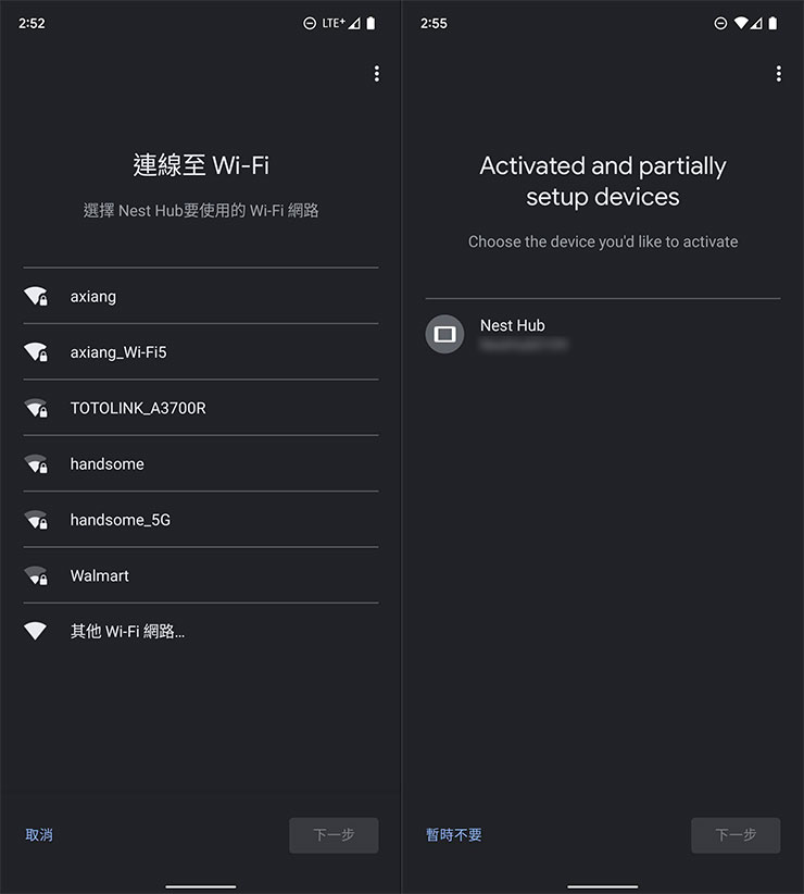 Google 智慧音箱 Nest Hub（第二代）開箱體驗：首款在台上市的「有螢幕」智慧音箱，支援中文語音與介面更友善，操控互動更得心應手！ - 阿祥的網路筆記本