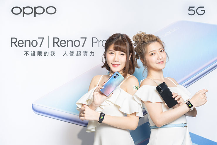 OPPO Reno7 系列正式登台，主打人像模式力拼單眼級成像！同步推出 OPPO Watch Free 穿戴新品！ - 阿祥的網路筆記本