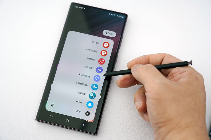 三星 Galaxy S22 系列實機體驗心得簡單分享－維持既有優勢，使用體驗再打磨！S Pen 也是一如往昔的順手！ - 阿祥的網路筆記本