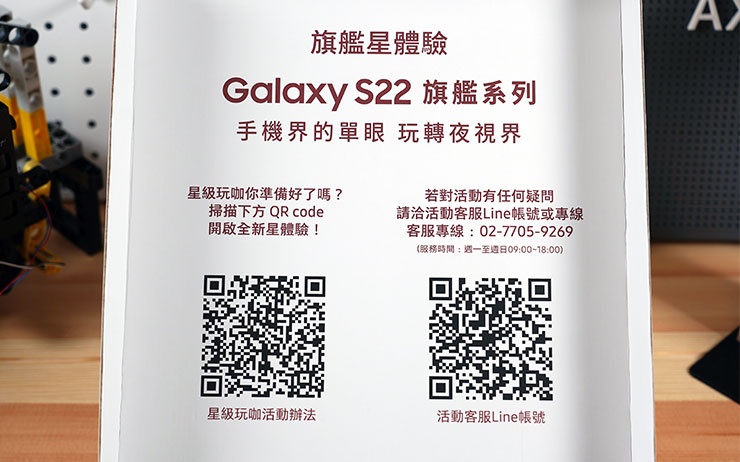 三星 Galaxy S22 Ultra 「星機免費試用計畫」小開箱心得～Note20 Ultra 用戶角度，值得換機嗎？ - 阿祥的網路筆記本