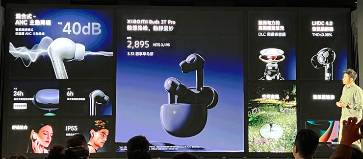 小米在台推出 Xiaomi 12 系列！三款新機即日展開預購，4/1 全面開賣！售價 16999 元起！ - 阿祥的網路筆記本