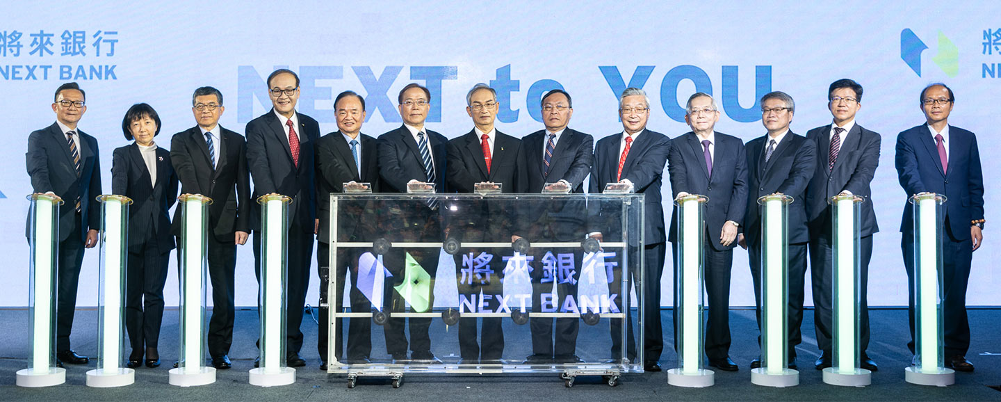 新聞照片-將來銀行董事長鍾福貴(中)與中華電信董事長謝繼茂(左6)及其他貴賓，一同進行將來銀行開業啟動儀式。