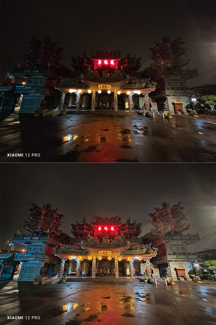 Xiaomi 12 Pro 在關閉夜景功能（圖上）與開啟夜景功能（圖下）拍攝的差異