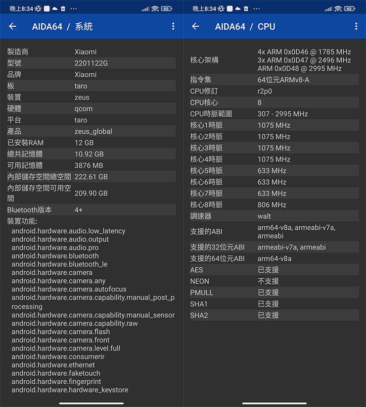 透過 AIDA64 查看 Xiaomi 12 Pro 的系統與處理器資訊。