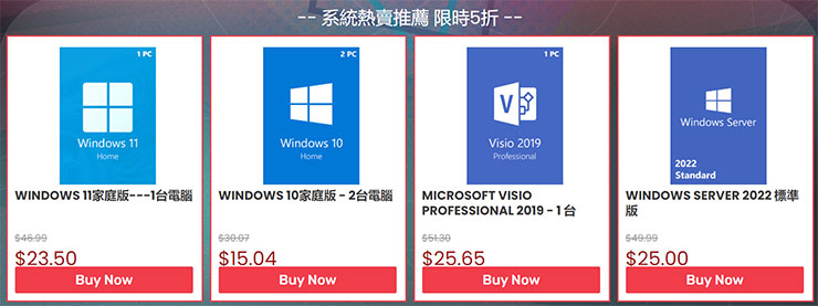 Gopcfun 週末限時瘋狂Go