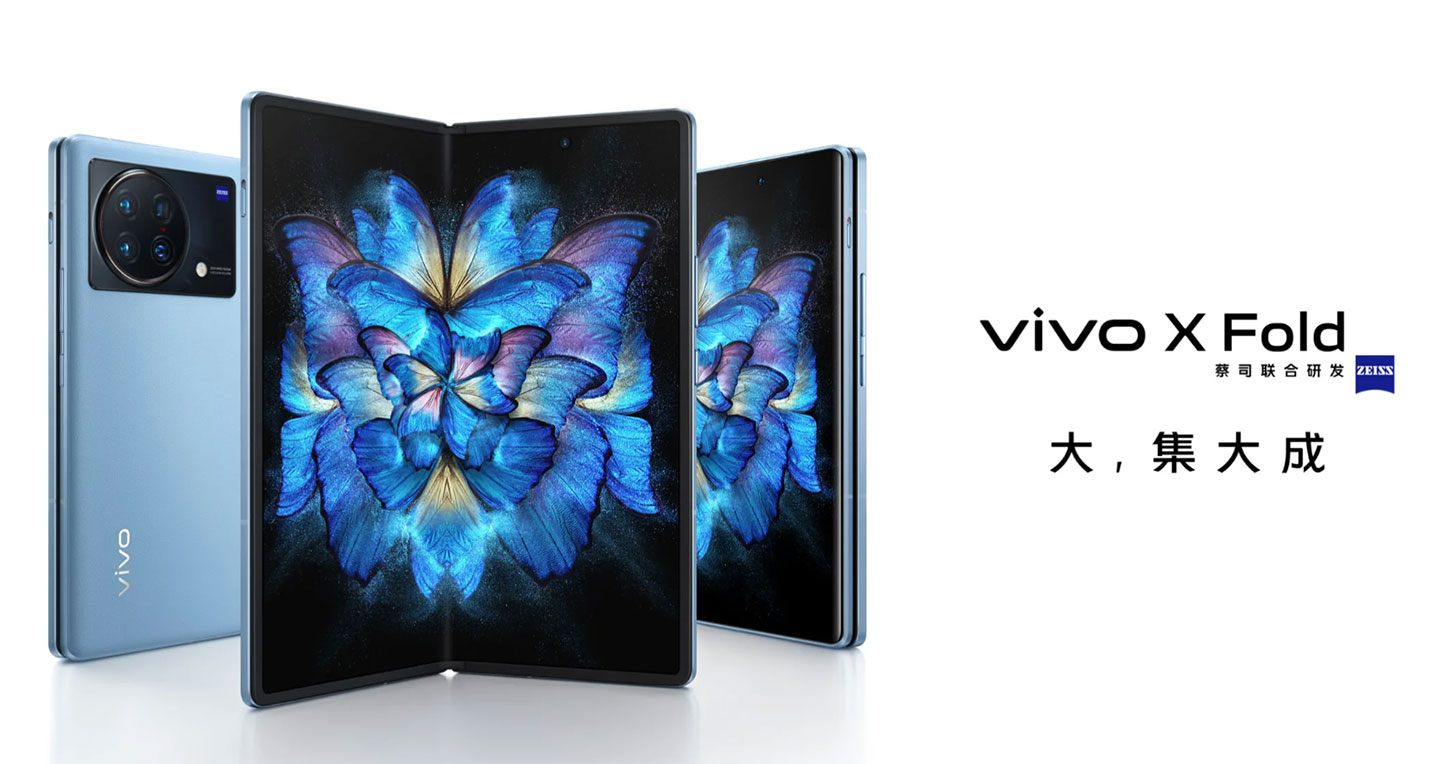 vivo 發表全新 vivo X Fold 摺疊螢幕手機，還有 7 吋大屏手機 vivo X Note 與首款平板 vivo Pad！ - 阿祥的網路筆記本