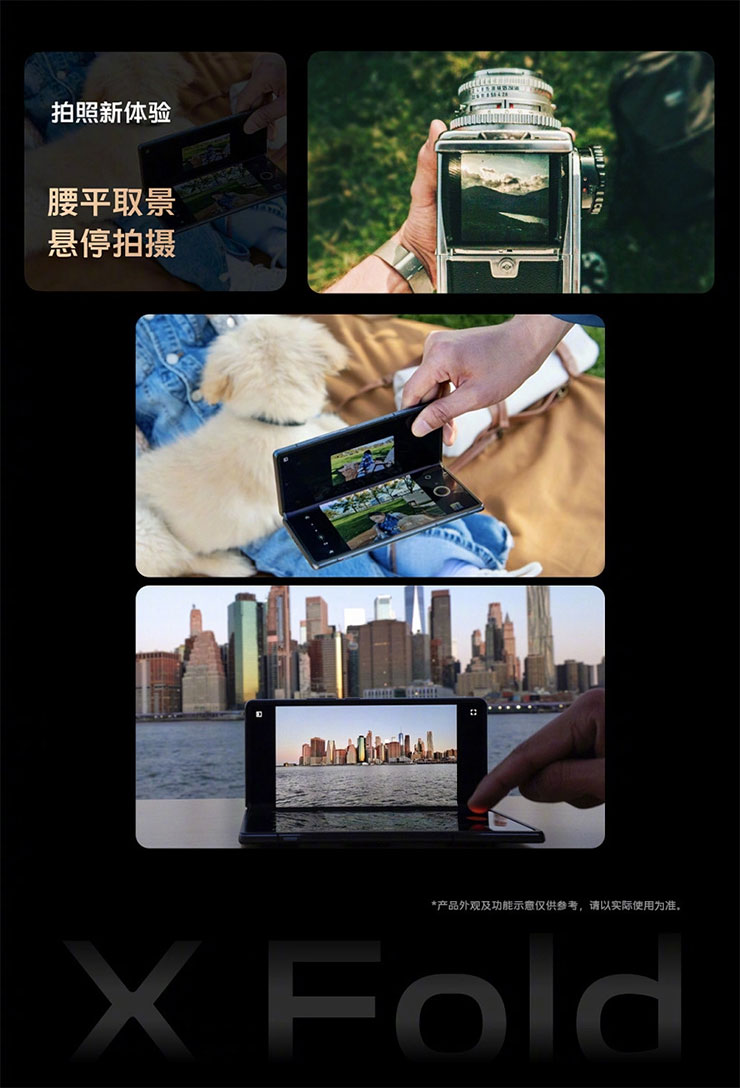 vivo 發表全新 vivo X Fold 摺疊螢幕手機,還有 7 吋大屏手機 vivo X Note 與首款平板 vivo Pad! - 阿祥的網路筆記本 vivo X Fold