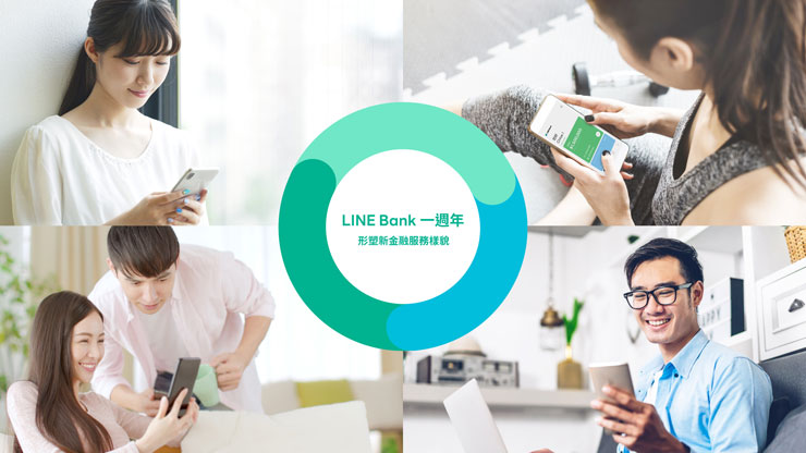 每月有近7成用戶活躍使用LINE Bank服務，顯見LINE Bank提供的創新金融服務廣受民眾喜愛