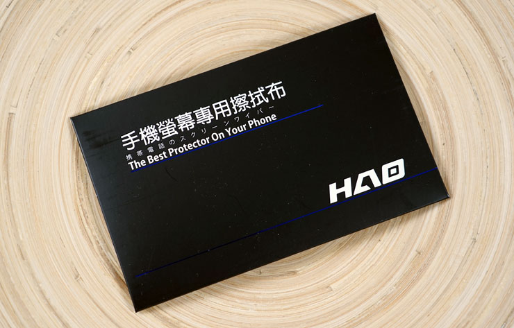 小豪包膜手機螢幕專用擦拭布的包裝為全黑色搭配醒目的白字，右下角還有 HAO 品牌的 LOGO。