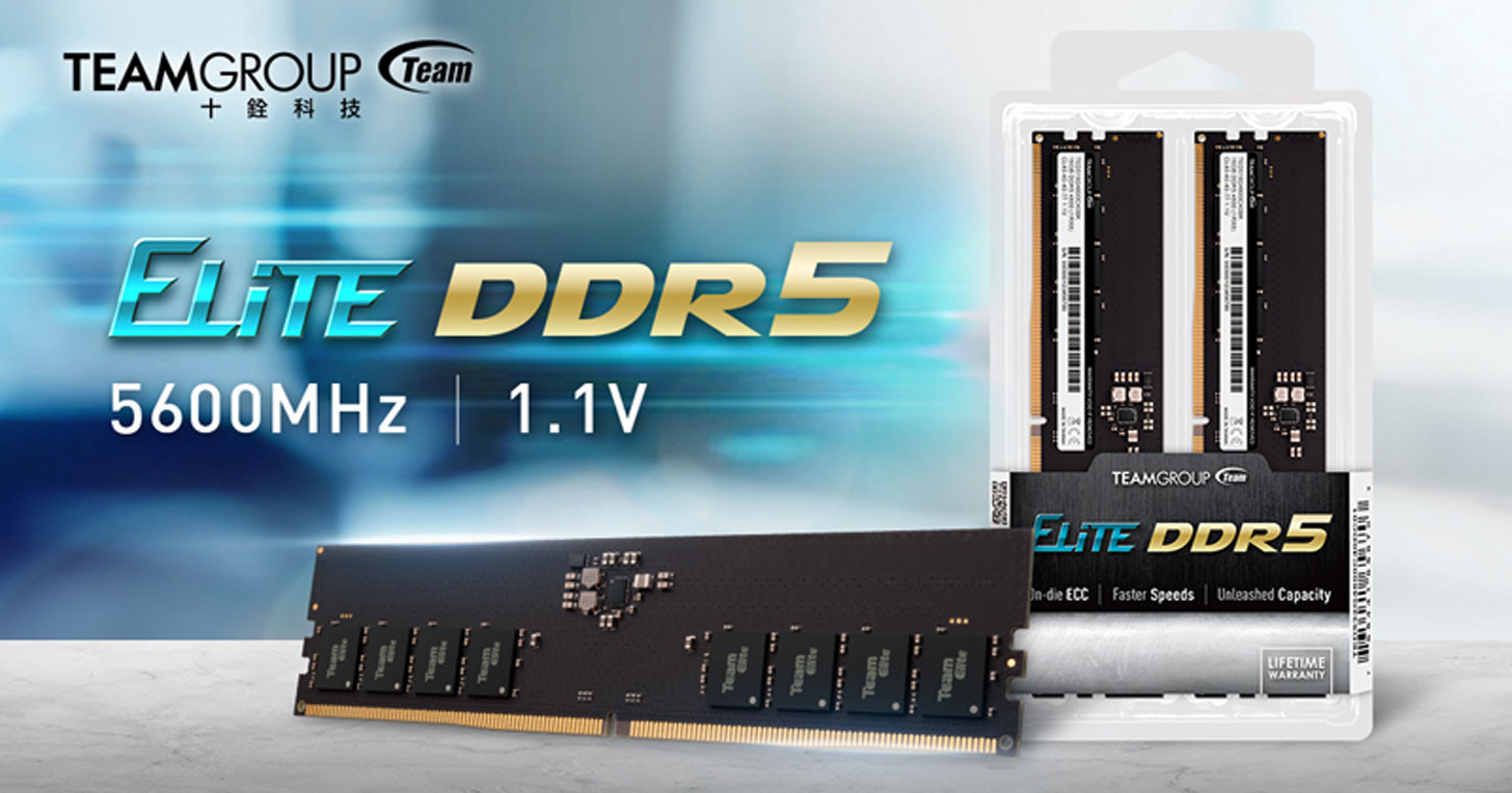 TEAMGROUP ELITE U-DIMM DDR5 標準型記憶體推出 5600 MHz 高效規格！ - 阿祥的網路筆記本