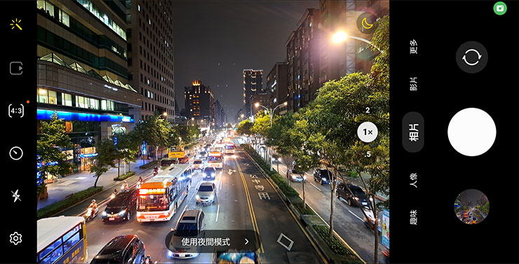 在夜間拍攝時，Galaxy A53 5G 的相機也會透過場景辨識功能啟用夜間模式，可手持拍出更優異的夜景照。