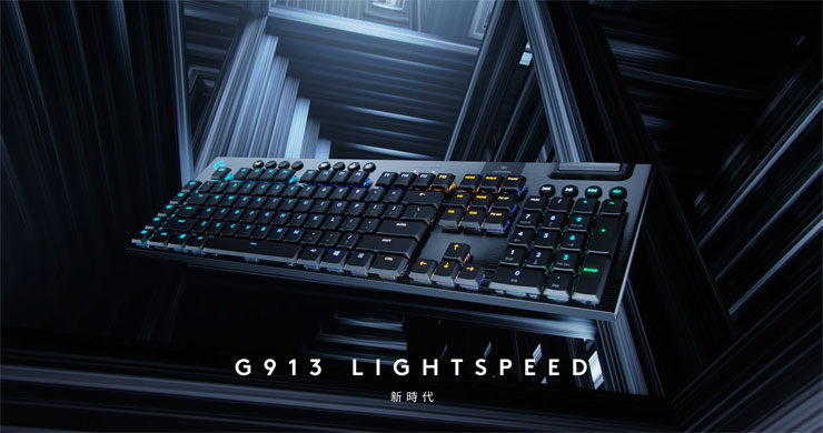 G913 無線機械式電競鍵盤