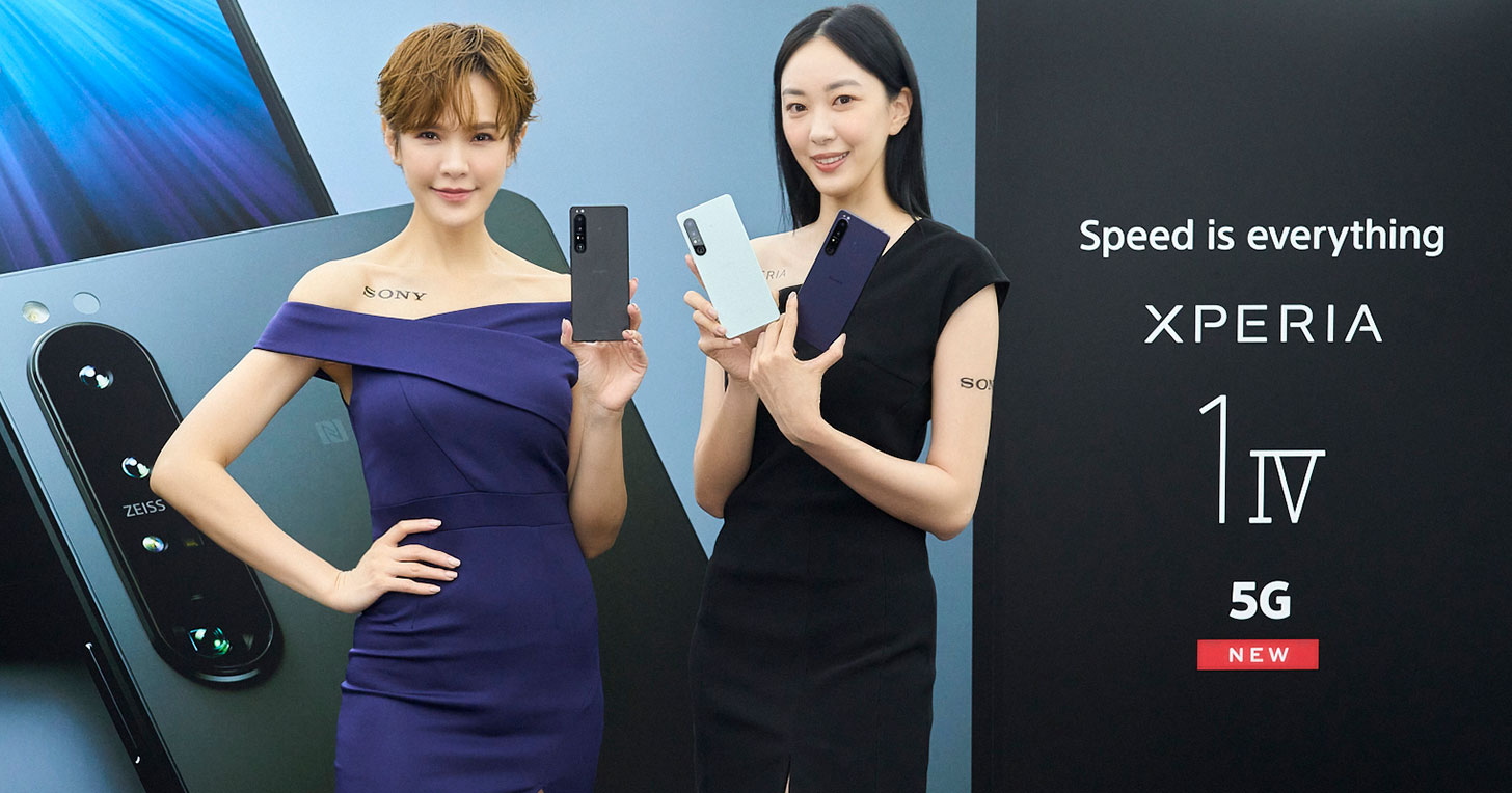 Sony Mobile 新旗艦 Xperia 1 IV 在台發表，5/13 起預購開跑！ - 阿祥的網路筆記本