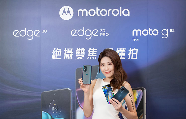 Motorola今（12）宣布新一代旗艦機種edge 30 pro、edge 30以及moto g82 5G 正式在台上市！