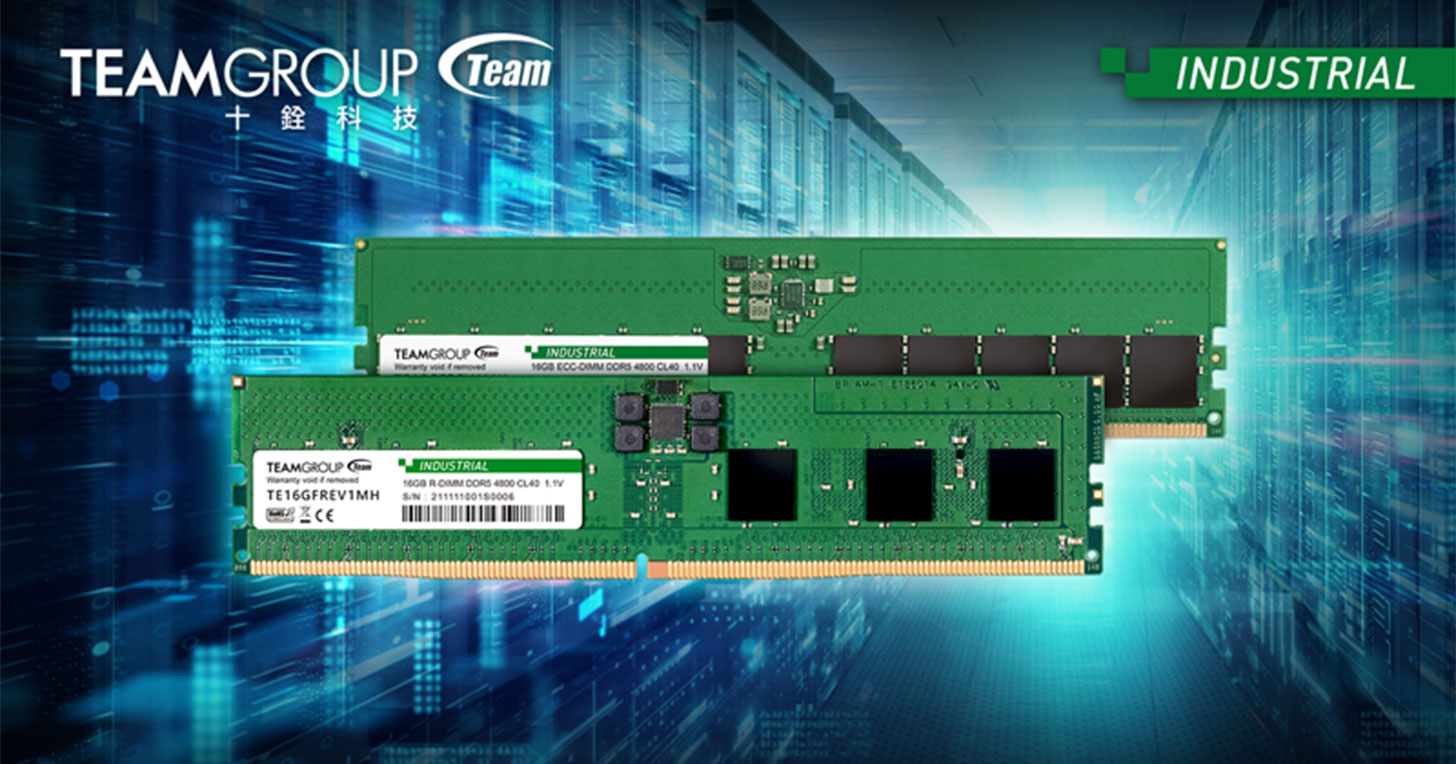 十銓 DDR5 工業級伺服器記憶體進入量產，帶來獨家 TRUST 專利技術 - 阿祥的網路筆記本