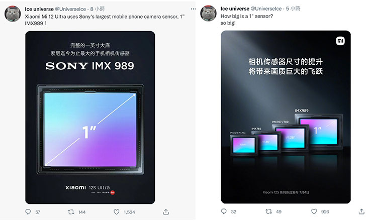 Sony 推出 IMX989 一吋感光元件，拼尺寸不拼高畫素！ - 阿祥的網路筆記本
