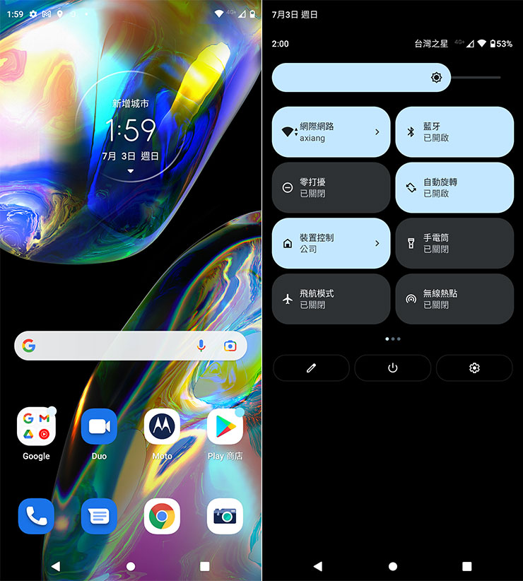 moto g82 5G 的介面設計趨向 Android 系統的原生風格，內建最新的 Android 12，基本上使用起來與 Google Pixel 系列很類似，流暢度讓人覺得很舒服！