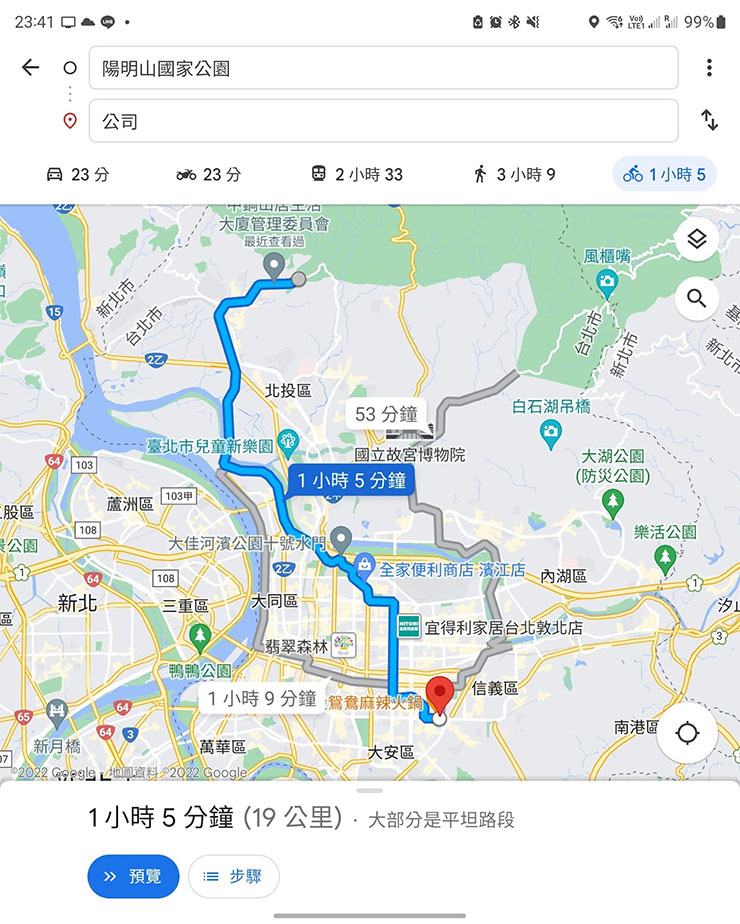 Google 地圖的單車路線規劃功能有新的更新