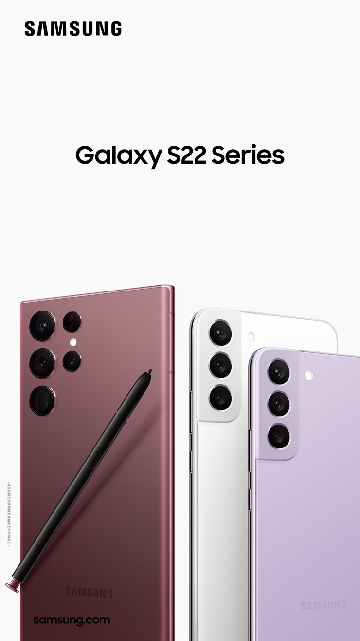 Galaxy S22 系列增添紫色新鮮款