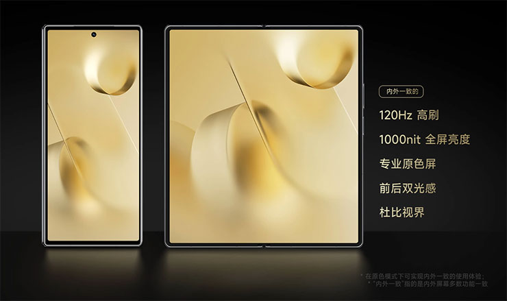 小米也強調 Xiaomi MIx Fold2 的兩塊螢幕都具備一致性的高規格