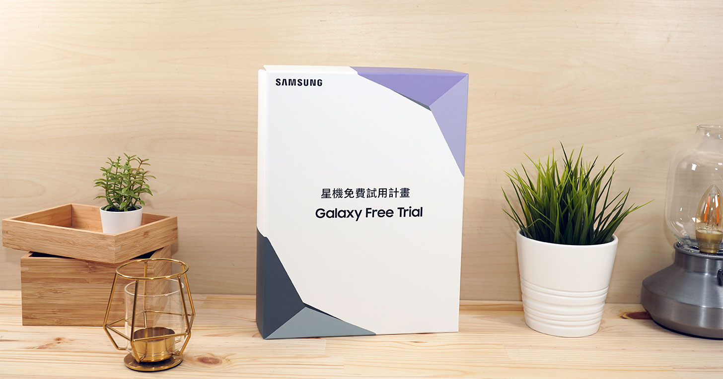 三星 Galaxy Z Fold4 + Galaxy Watch5 Pro 星機免費試用計劃開箱心得～今年的摺疊新機值得換嗎？ - 阿祥的網路筆記本