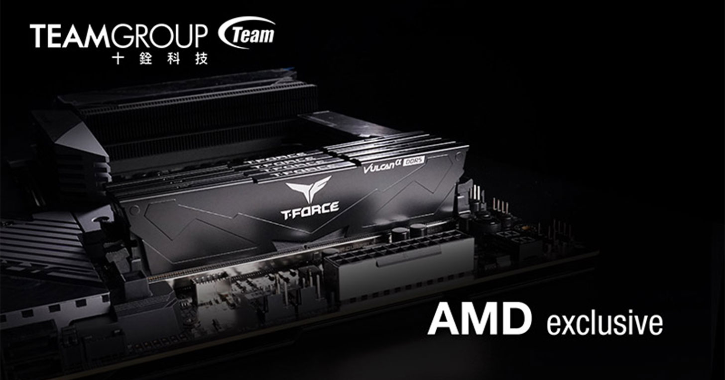 AMD AM5 平台 Ready！十銓 T-Force 推出 VULCANα DDR5 電競記憶體突破效能天際！ - 阿祥的網路筆記本