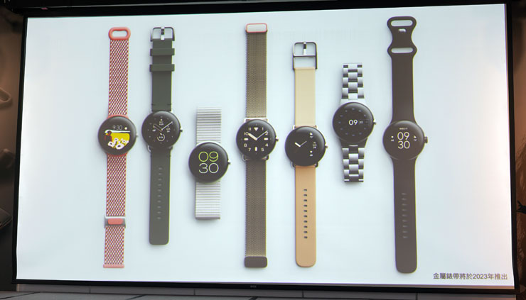 Pixel Watch 也有很多類型的錶帶可以搭配