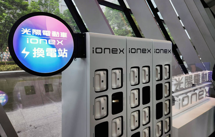 Ionex 大型換電站