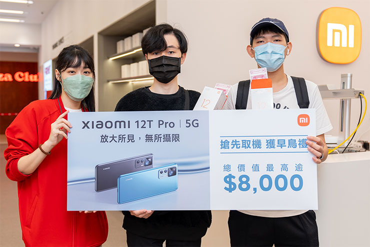 Xiaomi 12T Series於10月12日至21日預購期間預購量大幅超過預期，其中又以Xiaomi 12T Pro佔系列大多數
