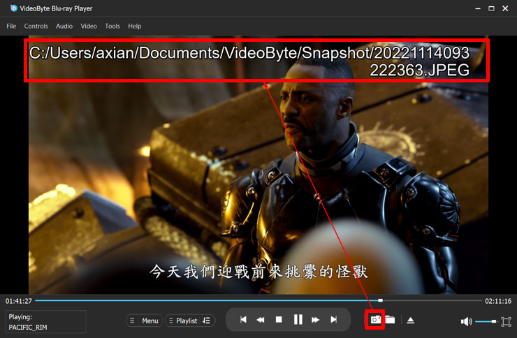 VideoByte 藍光播放器也提供了快速截圖的功能，可直接按下下方功能介面的「截圖鈕」來拍下當下播放的畫面，上方也會有儲存圖片的路徑。