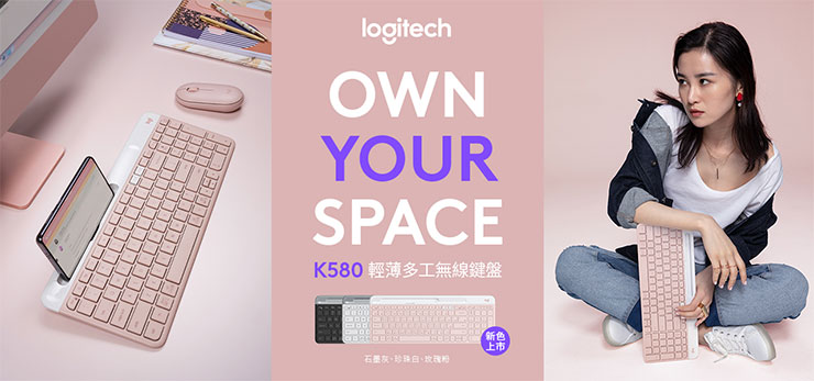 Logitech 年末盛典！雙十二與聖誕優惠一次看，K580 鍵盤與 MK470 鍵鼠組新色上市！ - 阿祥的網路筆記本