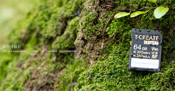 T-CREATE EXPERT SDXC UHS-II U3 記憶卡產品特色