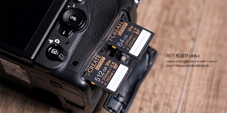 T-CREATE EXPERT SDXC UHS-II U3 記憶卡產品特色