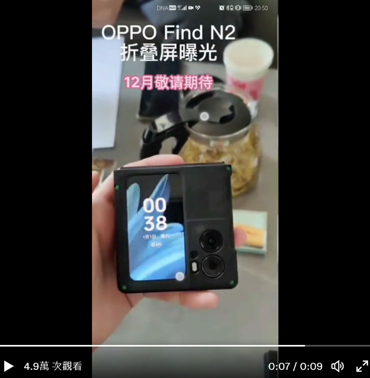 封面螢幕點亮後，更能看出其超大的尺寸