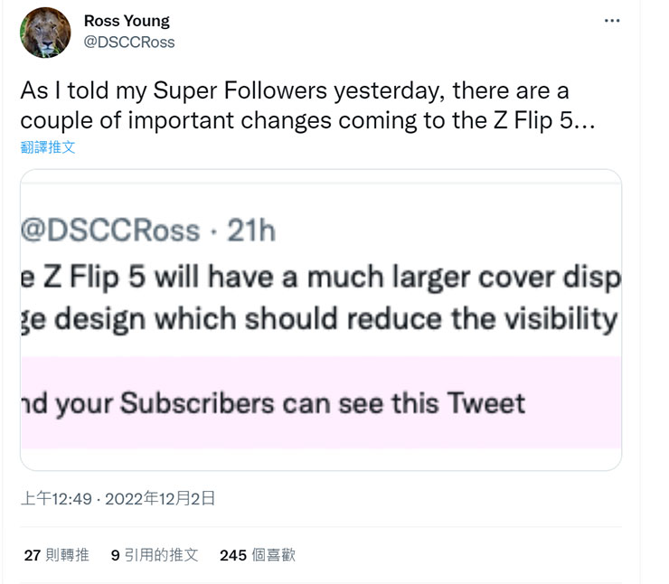 三星 Galaxy Z Flip5 將補足使用體驗上的重要缺點…有可能取代傳統直立型手機旗艦嗎? - 阿祥的網路筆記本 顯示器供應鏈顧問公司(Display Supply Chain Consultants)執行長 Ross Young 的推特內容