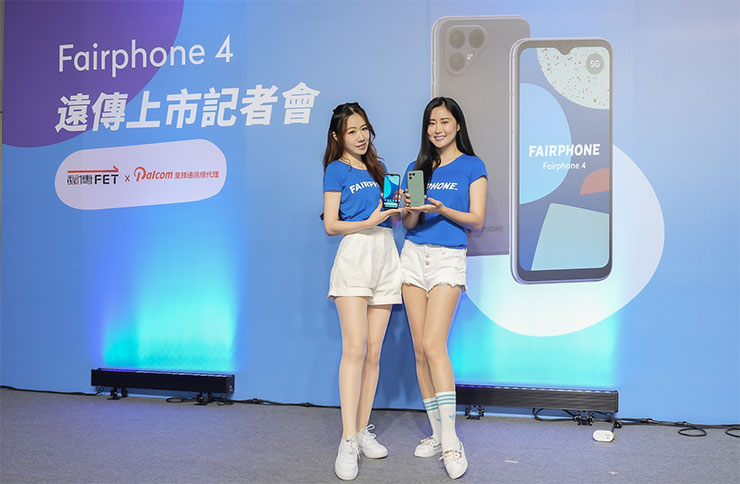 史上最環保手機「Fairphone 4」遠傳獨賣!高達五年生命週期,打造綠色永續電子供應鏈! - 阿祥的網路筆記本 Fairphone 獨特零件模組化設計,創高 5 年手機使用年限。