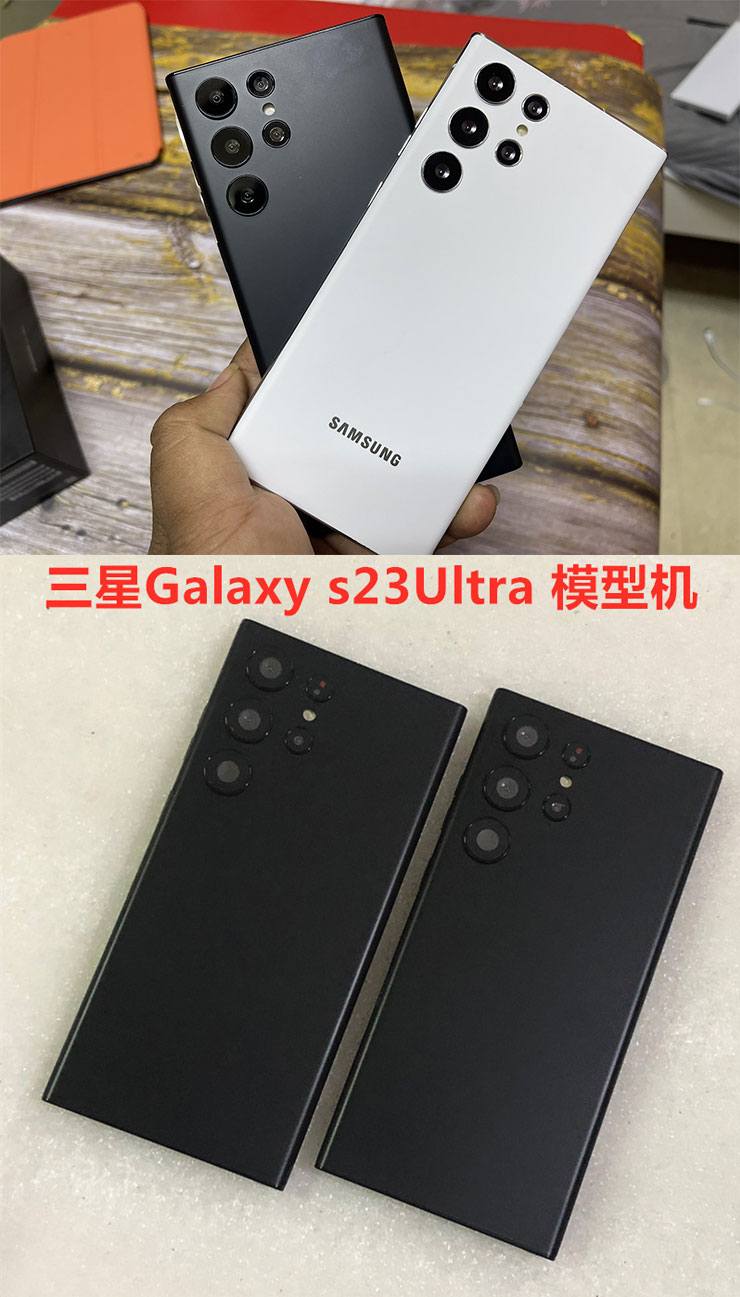 ice universe 的貼文比較了 S22 Ultra 與 S23 Ultra 的外型的照片對比
