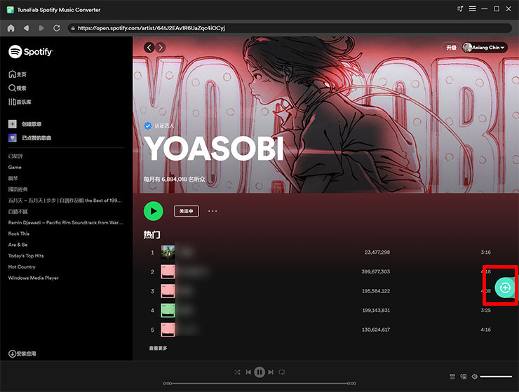 在 TuneFab Spotify 音樂轉檔器中，畫面右邊會有一個綠色的轉檔標籤，我們可透過「拖拉曲目到上面放開」的操作方式，將想要輸出保存的曲面加入。