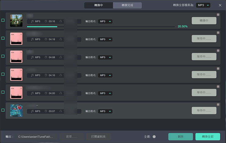 此時歌曲也會依順序進行下載。