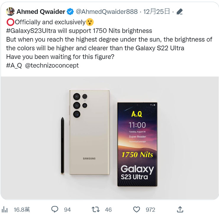 三星 Galaxy S23 系列新曝光三個升級重點:螢幕亮度、電池容量與散熱系統! - 阿祥的網路筆記本 Ahmed Qwaider 的貼文爆料