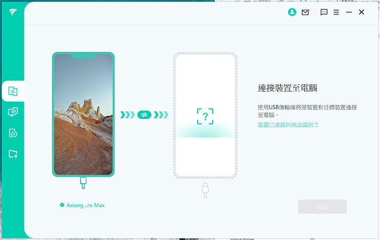 若連結的是 iPhone，會直接偵測到機型並顯示系統預覽畫面。