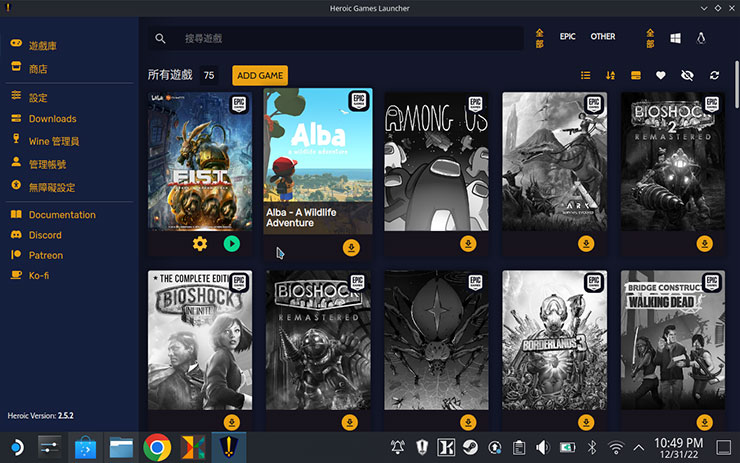 最強遊戲掌機?Steam Deck 開箱與初步使用心得分享~買之前先看看適不適合你! - 阿祥的網路筆記本 在 Steam Deck 上也可以存取 Epic 平台遊戲並安裝,使用 Proton 應用相容運行。
