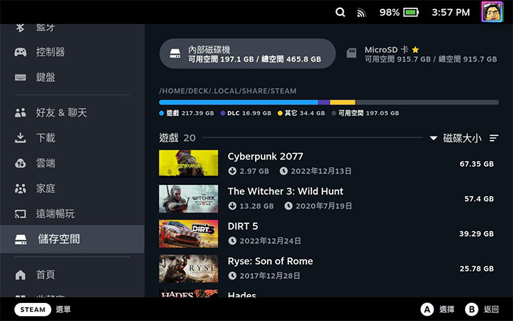 最強遊戲掌機?Steam Deck 開箱與初步使用心得分享~買之前先看看適不適合你! - 阿祥的網路筆記本 透過 Steam Deck 系統中的格式化功能格式化後,可在儲存空間處看到新增的儲存容量與已安裝的遊戲列表。