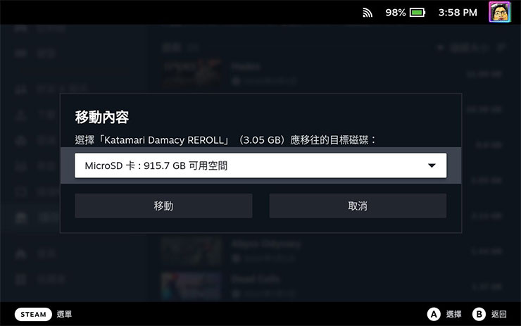 最強遊戲掌機?Steam Deck 開箱與初步使用心得分享~買之前先看看適不適合你! - 阿祥的網路筆記本 可將想要的遊戲直接指定移動至記憶卡上。