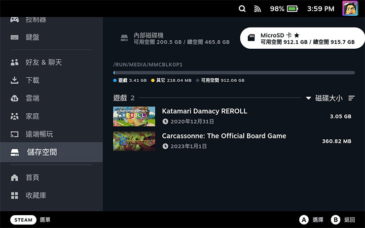 最強遊戲掌機?Steam Deck 開箱與初步使用心得分享~買之前先看看適不適合你! - 阿祥的網路筆記本 轉移後,切換至 MicroSD 卡可看到容量使用狀態。